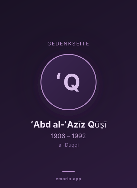 Gedenkportrait von ʻAbd al-ʻAzīz Qūṣī