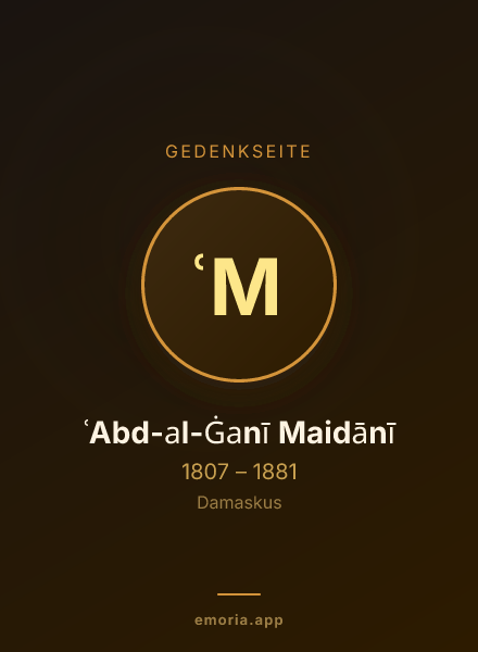 Gedenkportrait von ʿAbd-al-Ġanī Maidānī