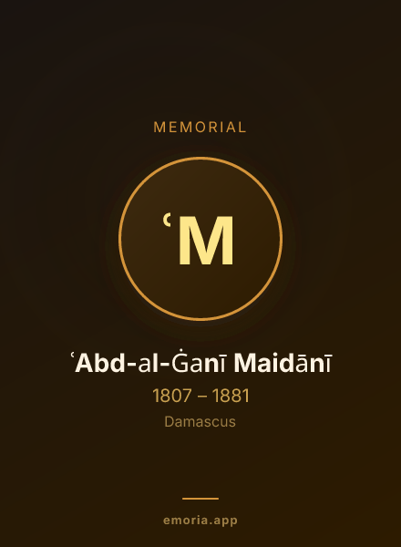 Memorial portrait of ʿAbd-al-Ġanī Maidānī