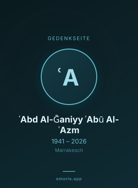 Gedenkportrait von ʿAbd Al-Ḡaniyy ʾAbū Al-ʿAzm