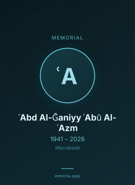 Memorial portrait of ʿAbd Al-Ḡaniyy ʾAbū Al-ʿAzm