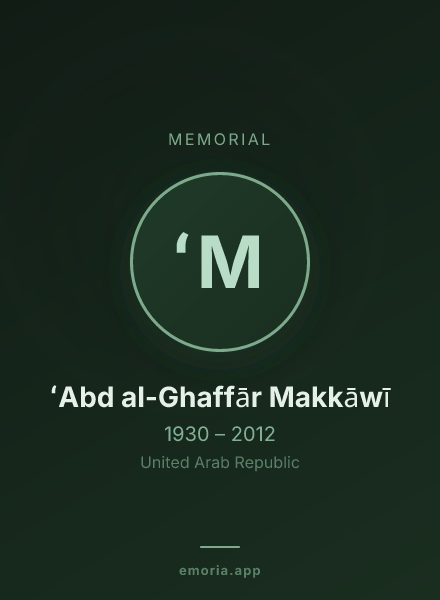 Memorial portrait of ʻAbd al-Ghaffār Makkāwī