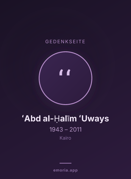 Gedenkportrait von ʻAbd al-Ḥalīm ʻUways