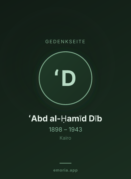 Gedenkportrait von ʻAbd al-Ḥamīd Dīb