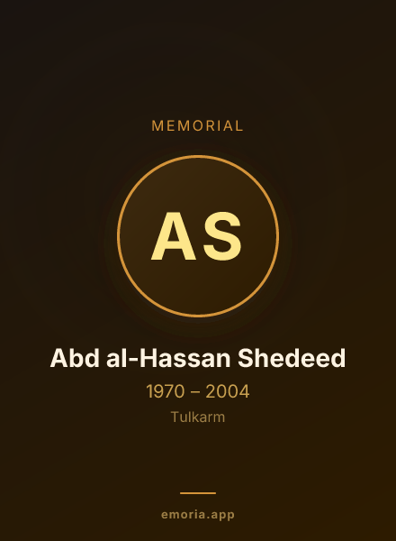 Memorial portrait of Abd al-Hassan Shedeed