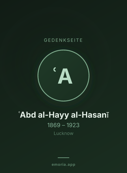 Gedenkportrait von ʿAbd al-Hayy al-Hasanī