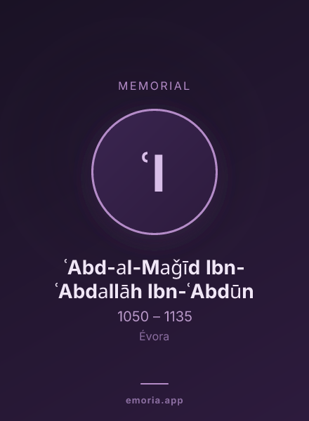 Memorial portrait of ʿAbd-al-Maǧīd Ibn-ʿAbdallāh Ibn-ʿAbdūn