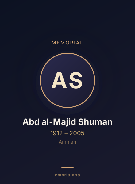 Memorial portrait of Abd al-Majid Shuman