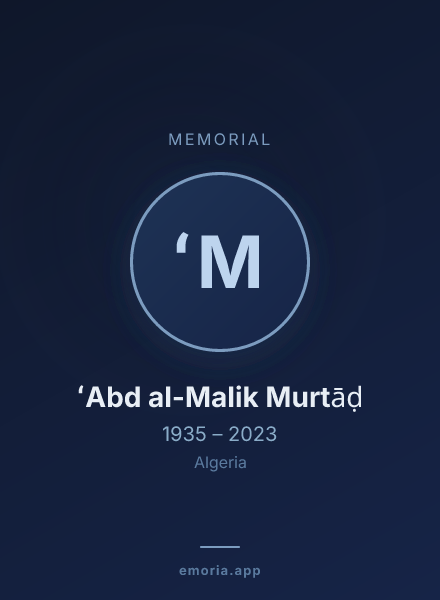 Memorial portrait of ʻAbd al-Malik Murtāḍ