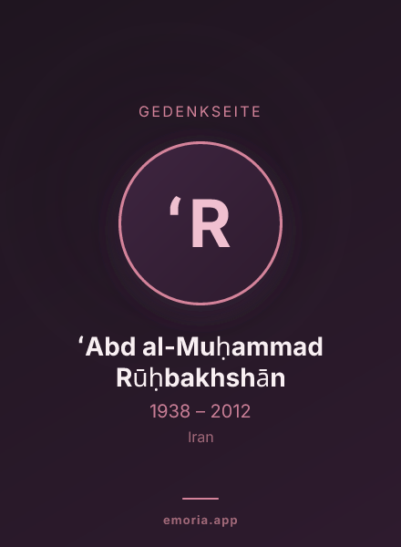 Gedenkportrait von ʻAbd al-Muḥammad Rūḥbakhshān