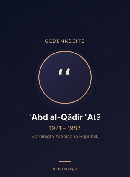 Gedenkportrait von ʻAbd al-Qādir ʻAṭā