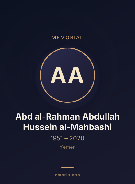 Memorial portrait of Abd al-Rahman Abdullah Hussein al-Mahbashi