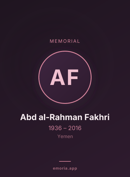 Memorial portrait of Abd al-Rahman Fakhri