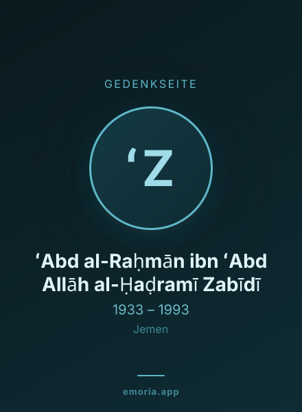 Gedenkportrait von ʻAbd al-Raḥmān ibn ʻAbd Allāh al-Ḥaḍramī Zabīdī