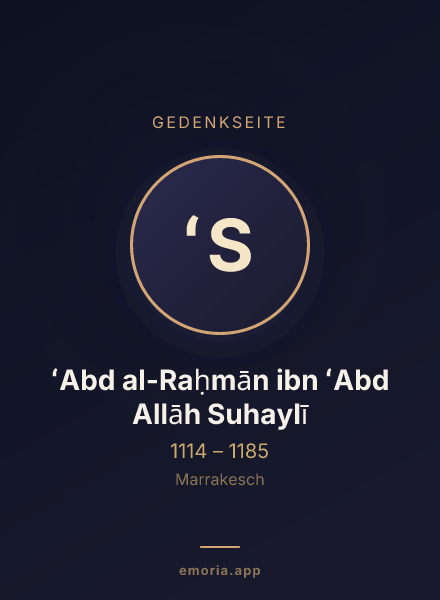 Gedenkportrait von ʻAbd al-Raḥmān ibn ʻAbd Allāh Suhaylī