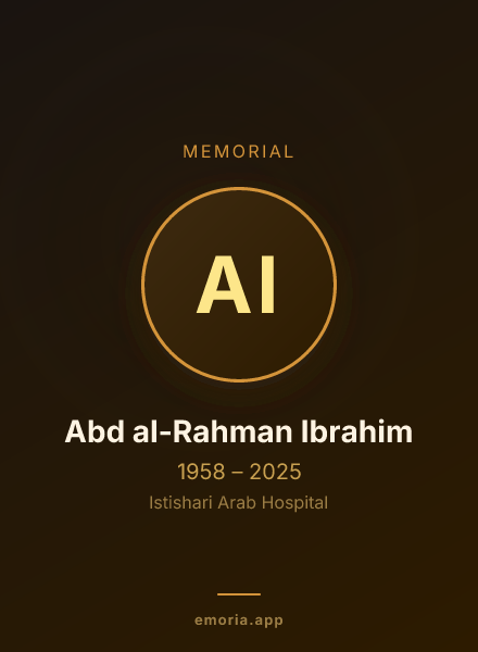 Memorial portrait of Abd al-Rahman Ibrahim