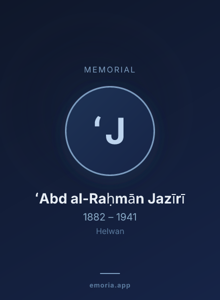 Memorial portrait of ʻAbd al-Raḥmān Jazīrī