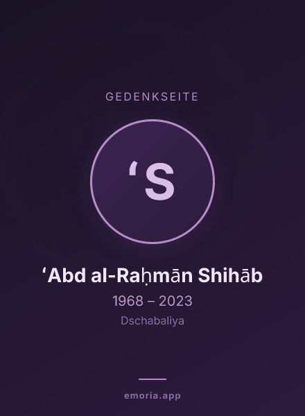 Gedenkportrait von ʻAbd al-Raḥmān Shihāb