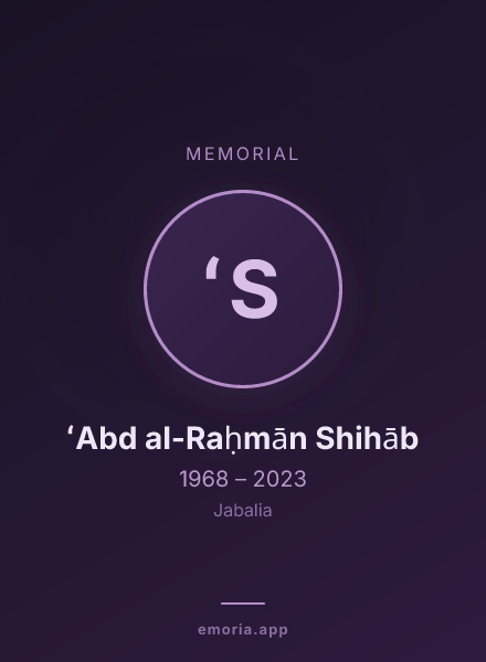 Memorial portrait of ʻAbd al-Raḥmān Shihāb