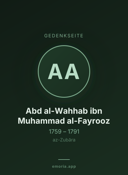 Gedenkportrait von Abd al-Wahhab ibn Muhammad al-Fayrooz