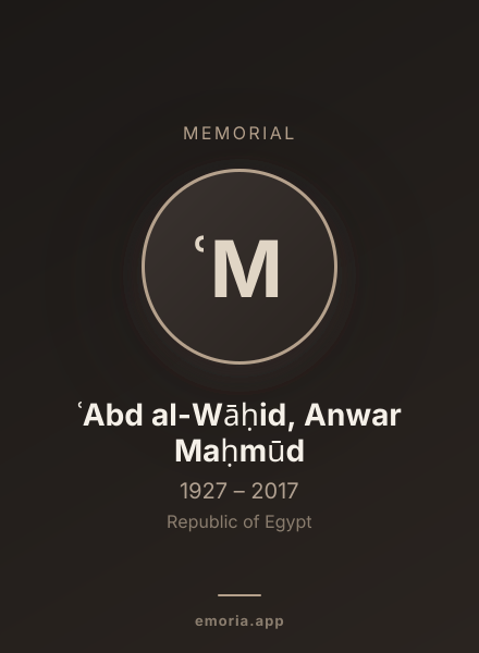 Memorial portrait of ʿAbd al-Wāḥid, Anwar Maḥmūd