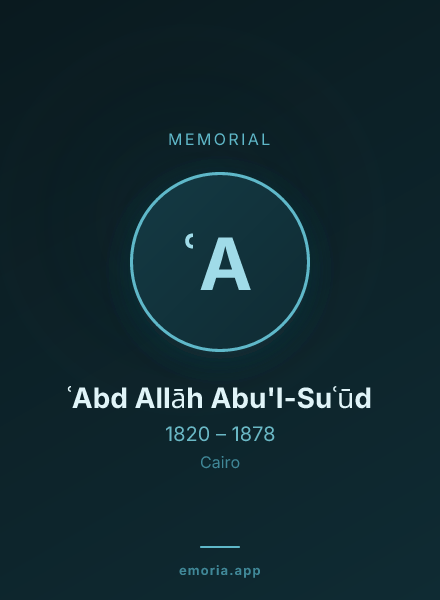 Memorial portrait of ʿAbd Allāh Abu'l-Suʿūd