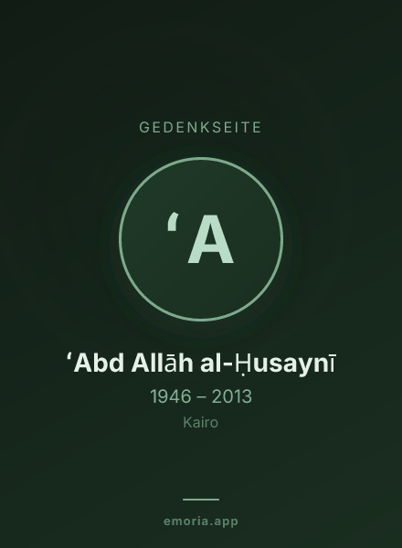 Gedenkportrait von ʻAbd Allāh al-Ḥusaynī