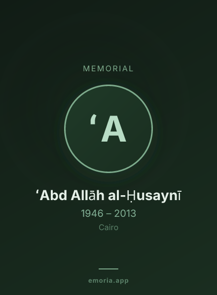 Memorial portrait of ʻAbd Allāh al-Ḥusaynī