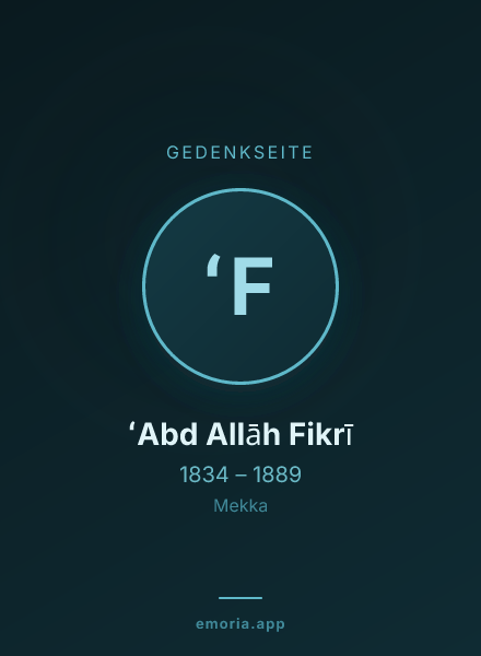Gedenkportrait von ʻAbd Allāh Fikrī