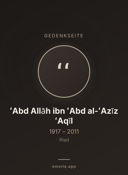 Gedenkportrait von ʻAbd Allāh ibn ʻAbd al-ʻAzīz ʻAqīl