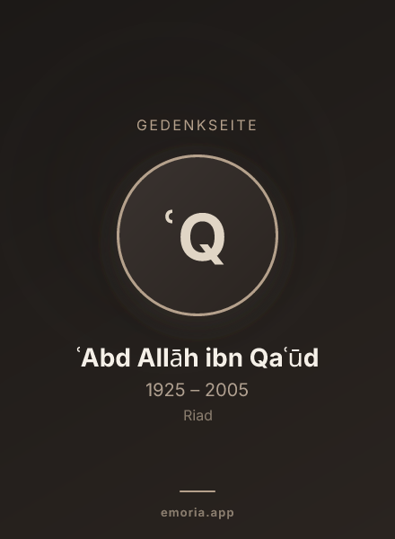 Gedenkportrait von ʿAbd Allāh ibn Qaʿūd