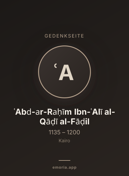 Gedenkportrait von ʿAbd-ar-Raḥīm Ibn-ʿAlī al-Qāḍī al-Fāḍil