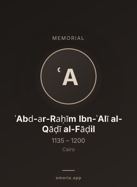 Memorial portrait of ʿAbd-ar-Raḥīm Ibn-ʿAlī al-Qāḍī al-Fāḍil