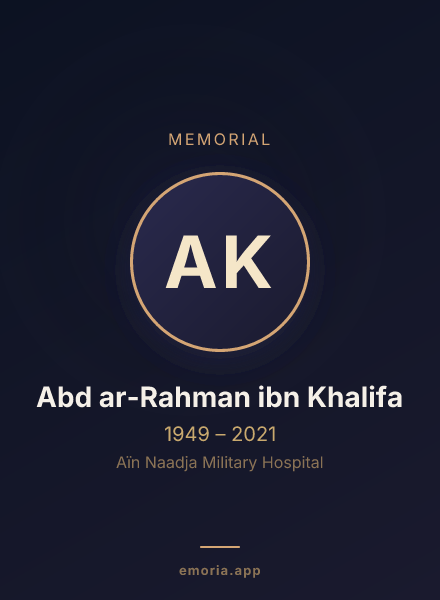 Memorial portrait of Abd ar-Rahman ibn Khalifa