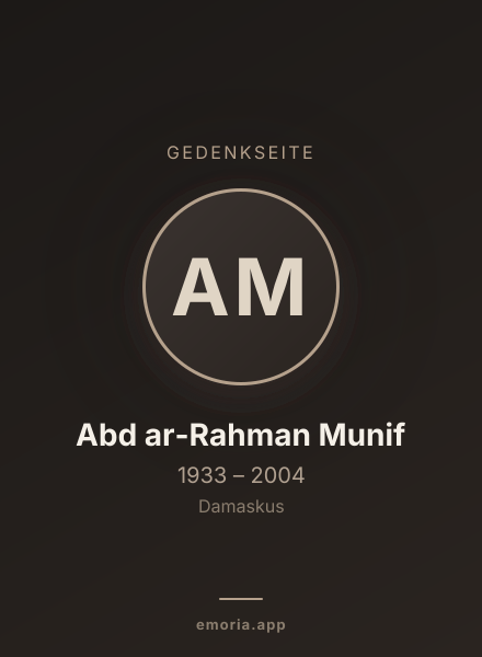 Gedenkportrait von Abd ar-Rahman Munif