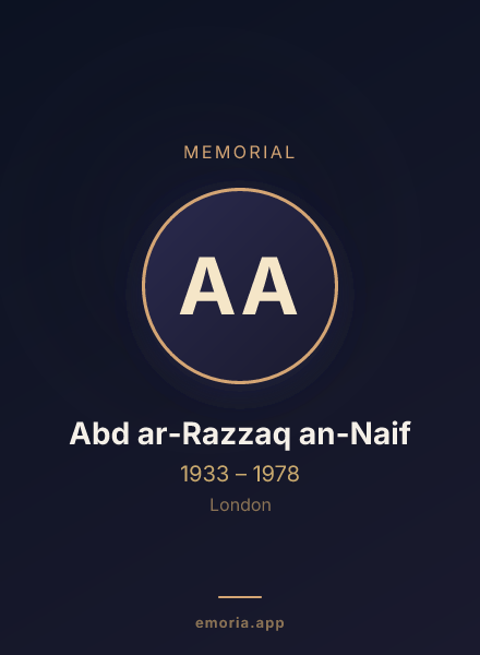 Memorial portrait of Abd ar-Razzaq an-Naif