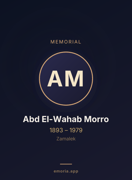 Memorial portrait of Abd El-Wahab Morro