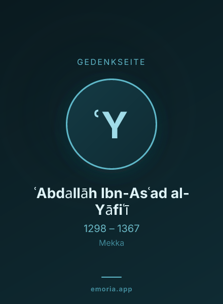 Gedenkportrait von ʿAbdallāh Ibn-Asʿad al- Yāfiʿī