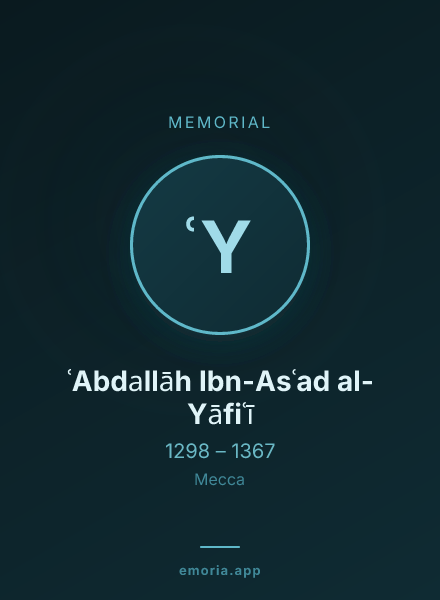 Memorial portrait of ʿAbdallāh Ibn-Asʿad al- Yāfiʿī
