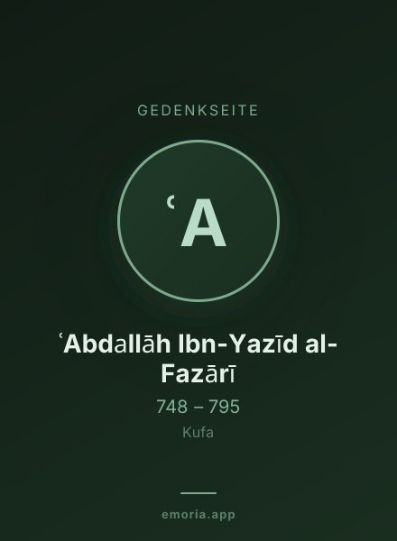 Gedenkportrait von ʿAbdallāh Ibn-Yazīd al-Fazārī