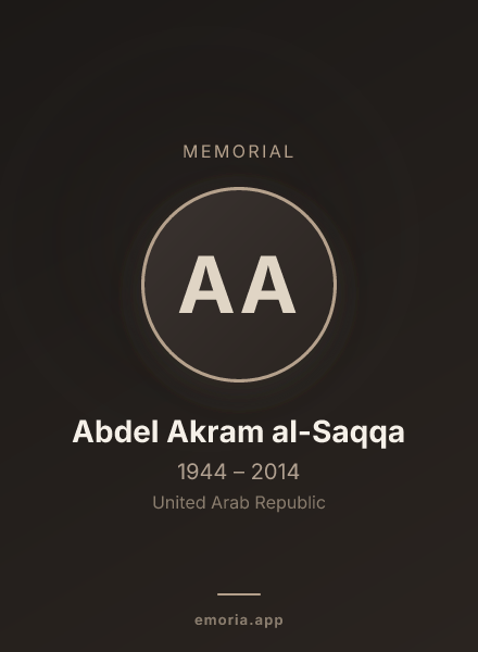 Memorial portrait of Abdel Akram al-Saqqa