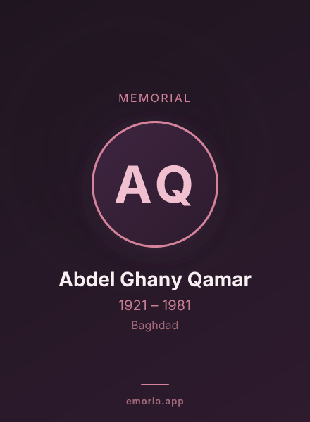 Memorial portrait of Abdel Ghany Qamar