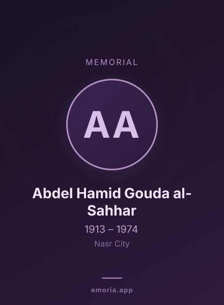 Memorial portrait of Abdel Hamid Gouda al-Sahhar