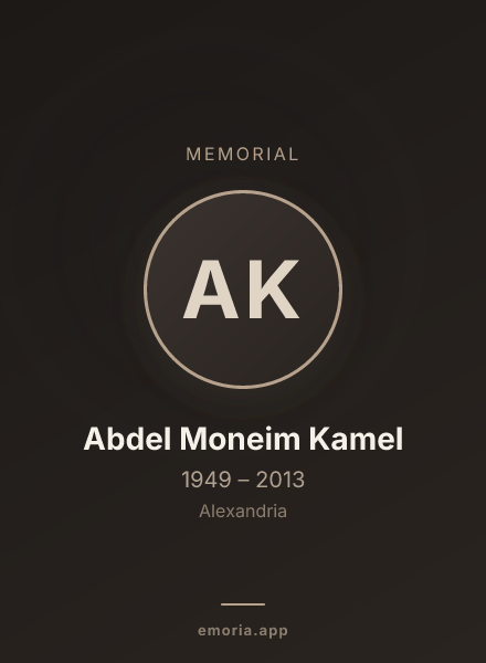 Memorial portrait of Abdel Moneim Kamel