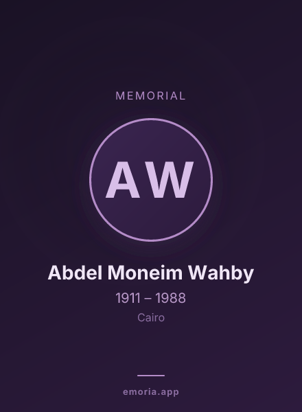 Memorial portrait of Abdel Moneim Wahby