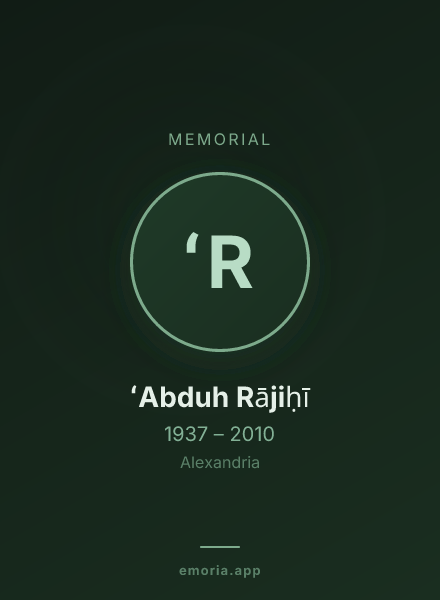 Memorial portrait of ʻAbduh Rājiḥī