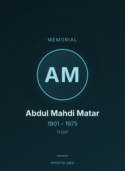 Memorial portrait of Abdul Mahdi Matar