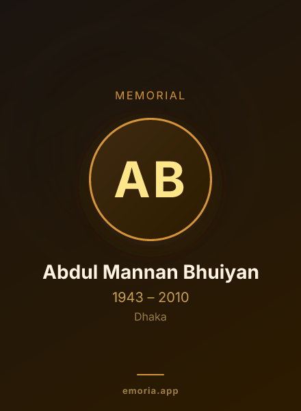 Memorial portrait of Abdul Mannan Bhuiyan