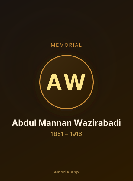 Memorial portrait of Abdul Mannan Wazirabadi