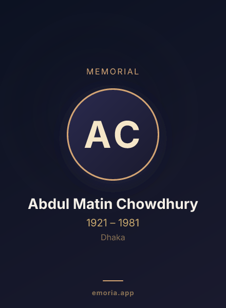 Memorial portrait of Abdul Matin Chowdhury